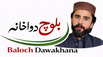 Translation missing: en.Baloch Dawakhna  accessibility.home