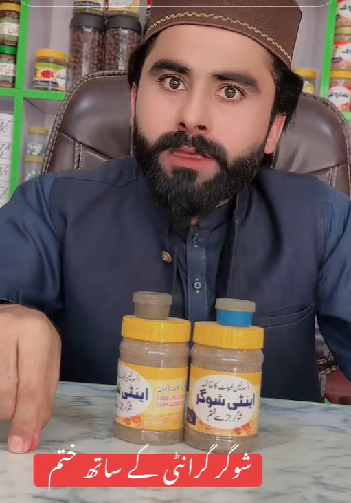 Anti Sugar Control - Recommended Hakeem Waseem Baloch